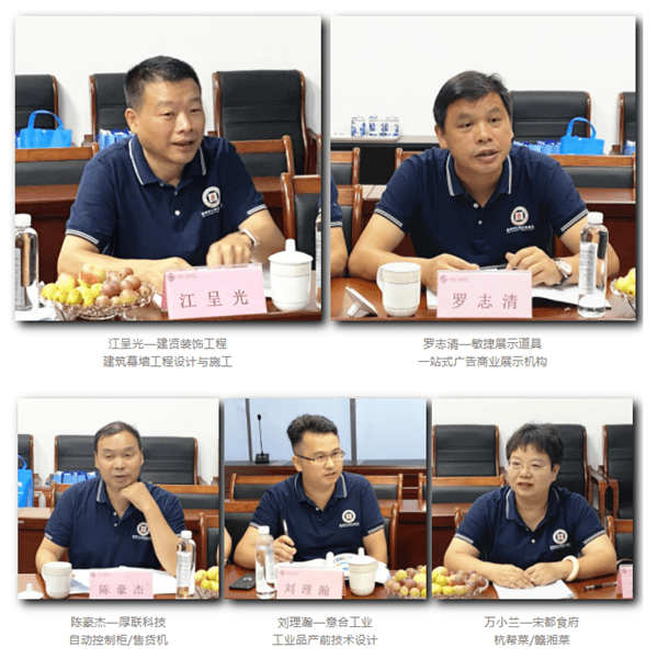 星空体育官网：【吉安商会】杭吉商会走访常务副会长单位—浙江和良智能装备有限公司(图2)