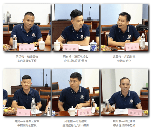 星空体育官网：【吉安商会】杭吉商会走访常务副会长单位—浙江和良智能装备有限公司(图3)
