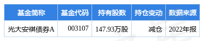 星空体育官网：星帅尔最新公告：子公司取得发明专利证书 为一种盘式电机定子铁芯、制作方法以及卷圆机(图1)