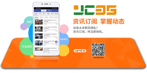 星空体育app下载：精品钻床 西菱造(图1)