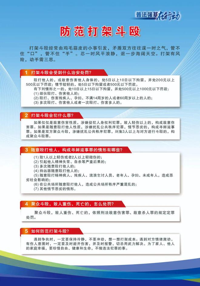 星空体育：汽车CD·车生活 激光焊接技术你了解多少？(图3)