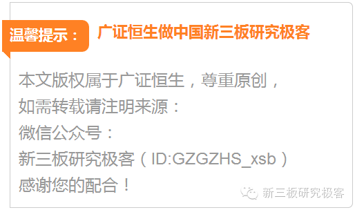 星空体育官网：【金麟榜】联赢激光(833684)：专注激光焊接成就细分领域龙头地位(图21)