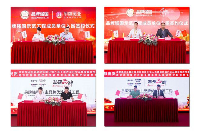 星空体育官网：助力优选品牌—2020年焊机十大品牌评选活动等你来打call！(图1)