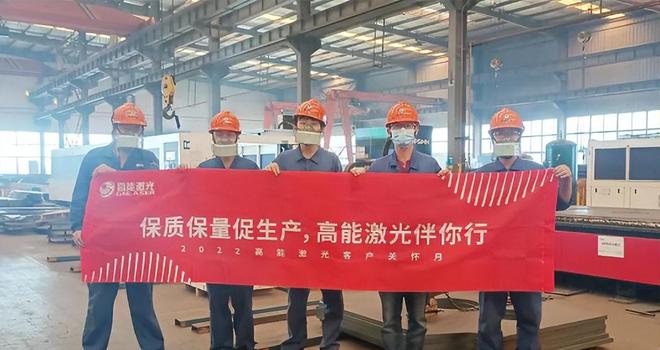 星空体育app下载：高能激光2022年度关键词大盘点！(图4)