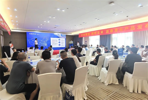 星空体育：宝剑锋从磨砺出丨嘉泰激光2022产品发布会全新起航！(图1)