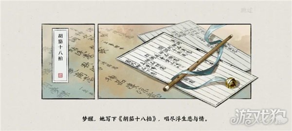 星空体育：曲中剑是什么类型的游戏 曲中剑新手玩法介绍(图4)