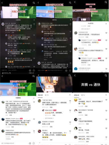 星空体育app下载：从万瓦激光切割机进口国产之争看激光行业发展现状(图1)