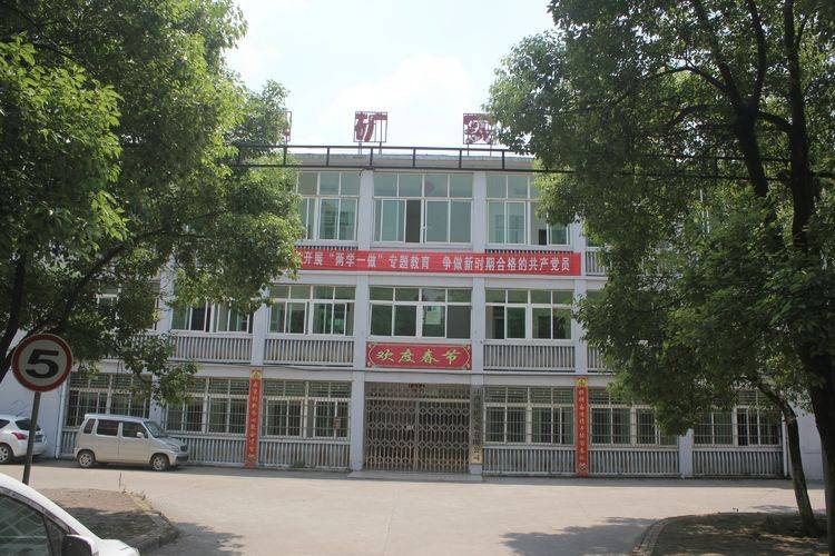 星空体育app下载：乐平矿山机械厂永久的怀念(图1)