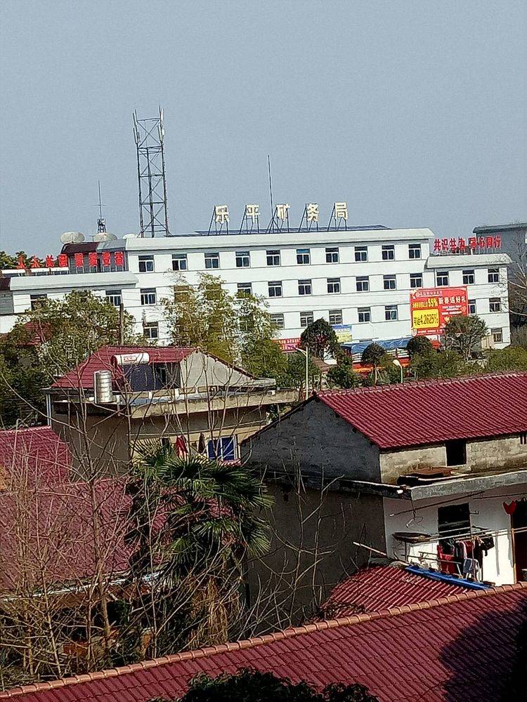 星空体育app下载：乐平矿山机械厂永久的怀念(图5)